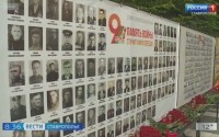 В Ставрополе обновили экспозицию Стены Памяти в парке Победы