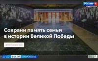 В России стартовал проект «Лица Победы»