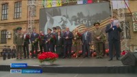 В Ставрополе прошел митинг, посвященный Великой Победе