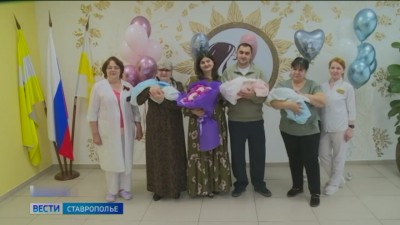 На Ставрополье жена участника СВО подарила ему сразу троих детей