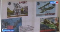 Выставка радиокарточек QSL открылась в Минеральных Водах
