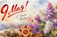 Ставрополь готовится ко Дню Победы: опубликована программа мероприятий