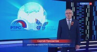 Ставрополье отмечает День радио: поздравления ветеранам и работникам связи от Сергея Просветова