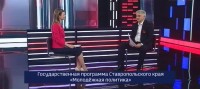 Патриотизм в творчестве: акция «Дорогами подвига» стартовала на Ставрополье