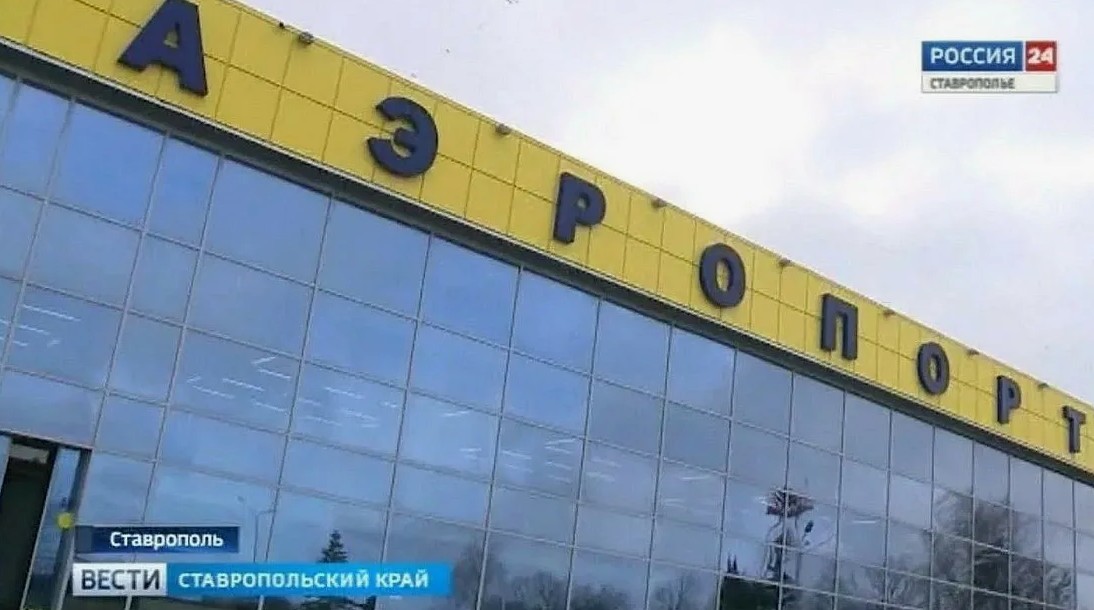 Пассажиры задержанных на Ставрополье рейсов обеспечиваются всем необходимым