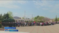 В канун Дня Победы праздничный концерт прошел в поселке Рыздвяный на Ставрополье