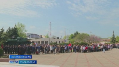 В канун Дня Победы праздничный концерт прошел в поселке Рыздвяный на Ставрополье