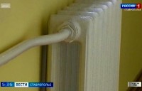 В Ставрополе и Кисловодске начинают отключать отопление