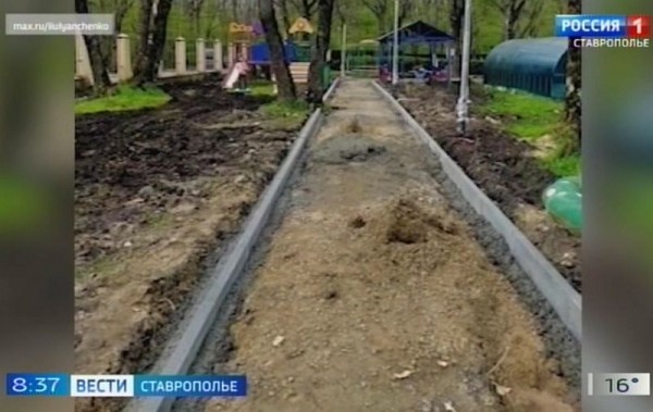 В Ставрополе обновляют инфраструктуру детского лагеря Лесная поляна