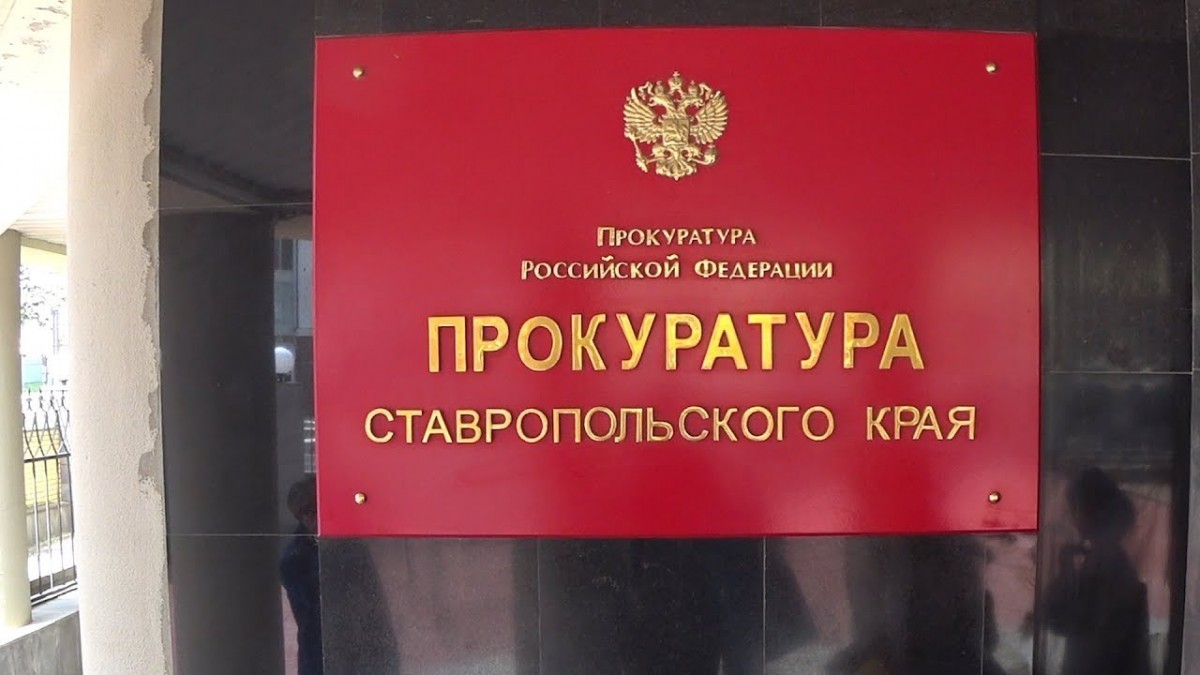 Пенсионеру из Невинномысска вернули 2 млн рублей, украденные мошенниками Пенсионеру из Невинномысска вернули 2 млн рублей, украденные мошенниками