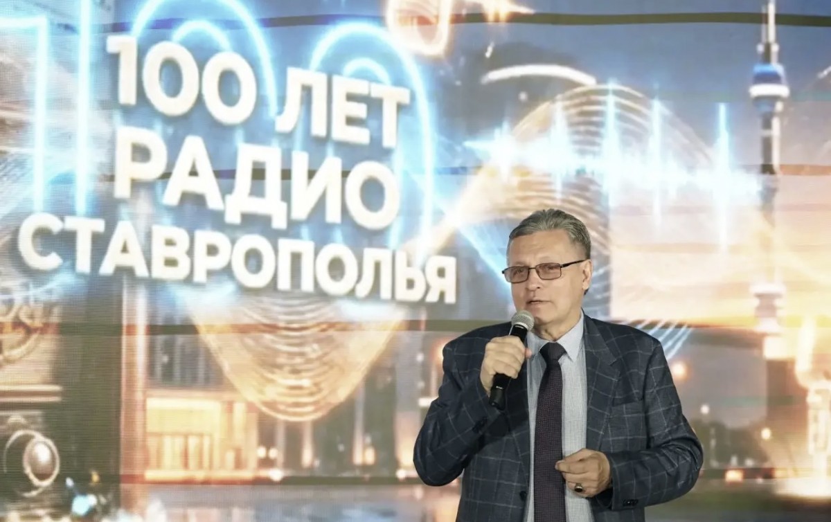 Рифат Сабитов принял участие в торжественном открытии улицы «Радио Ставрополья», посвященном столетию начала радиовещания в Ставропольском крае Рифат Сабитов принял участие в торжественном открытии улицы «Радио Ставрополья», посвященном столетию начала радиовещания в Ставропольском крае