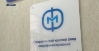 На Ставрополье участники СВО могут получить льготный кредит до 5 миллионов рублей под 3% годовых