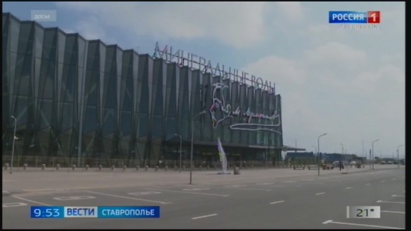 В аэропорту Минвод появился рейс до Сухума