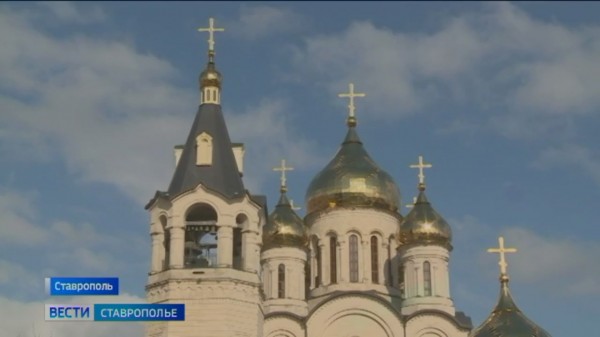 Прославление святых Ставропольской митрополии прошло в краевой столице