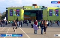 Ставрополь встречает «Российскую школьную весну» Ставрополь встречает «Российскую школьную весну»