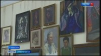В Ставрополе открыли выставку картин, посвященных Великой Победе