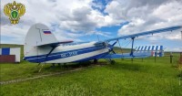На Ставрополье во время прыжка  погиб парашютист