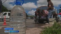 Сегодня в Железноводске сложилась непростая ситуация с водоснабжением
