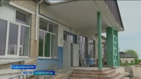 На Ставрополье завершается капремонт школы в поселке Каскадный