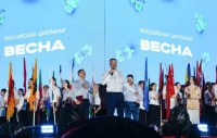Владимиров: Ставрополье снова встречает юные таланты со всей страны
