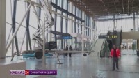 В аэропорту Минеральных Вод запустили новый рейс в Сухум