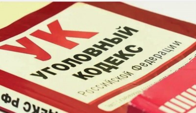 На Ставрополье возбудили уголовное дело против курьера за кражу товаров