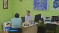 На Ставрополье участникам спецоперации и их семьям помогают психологи