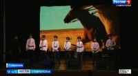 Ставрополье продолжает двигаться в ритме творчества Ставрополье продолжает двигаться в ритме творчества