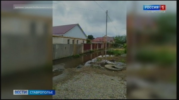 На Ставрополье устраняют последствия ливней