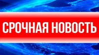 Беспилотная опасность объявлена на Ставрополье Беспилотная опасность объявлена на Ставрополье