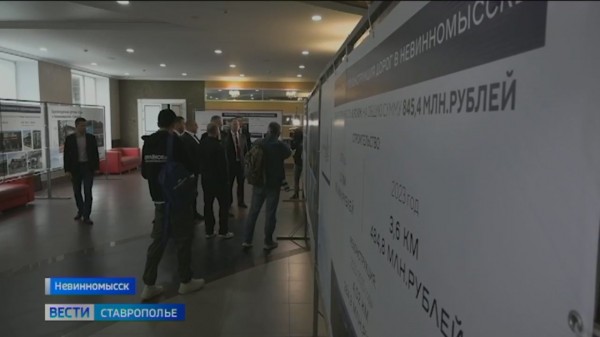 Глава Невинномысска отчитался о проделанной работе