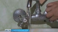Перебои воды могут возникать 21 мая в Ессентуках и Предгорном округе Ставрополья Перебои воды могут возникать 21 мая в Ессентуках и Предгорном округе Ставрополья