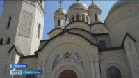 Православные верующие отмечают Вознесение Господне