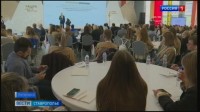 В Центре Знаний "Машук" обсуждают инструменты электорального просвещения В Центре Знаний "Машук" обсуждают инструменты электорального просвещения