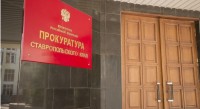 Члены преступной группировки помогают иностранцам незаконно обустраиваться в стране Члены преступной группировки помогают иностранцам незаконно обустраиваться в стране