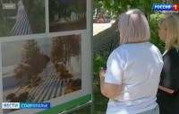 Ставропольцы выбирают объекты для благоустройства