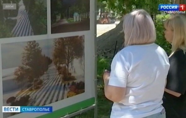 Ставропольцы выбирают объекты для благоустройства