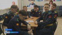 В Ставрополе провели военно-историческую игру
