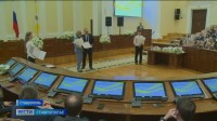Лучших предпринимателей Ставрополья чествовали в правительстве края Лучших предпринимателей Ставрополья чествовали в правительстве края