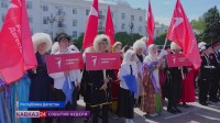 В Махачкале прошёл парад наследников Победы В Махачкале прошёл парад наследников Победы