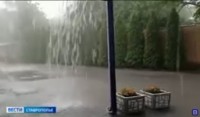 На Ставрополье введён режим повышенной готовности из‑за непогоды На Ставрополье введён режим повышенной готовности из‑за непогоды