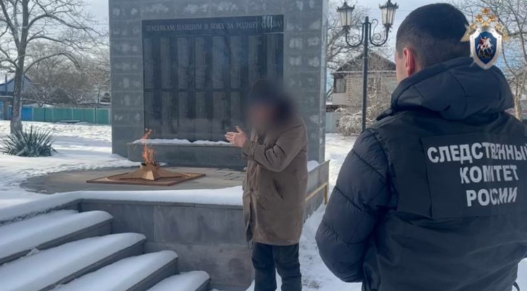 На Ставрополье мужчина ответит перед судом за осквернение символов воинской славы На Ставрополье мужчина ответит перед судом за осквернение символов воинской славы