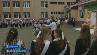 Праздник последнего звонка с выпускниками разделил губернатор Ставрополья Праздник последнего звонка с выпускниками разделил губернатор Ставрополья