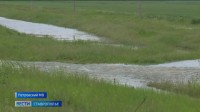 Гидрологическая обстановка на Ставрополье стабильно напряжённая