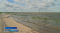 На Ставрополье пришла большая вода На Ставрополье пришла большая вода