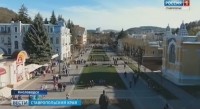 Приоритеты развития туристической отрасли обозначил губернатор Ставрополья