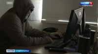 Житель Невинномысска потерял из-за мошенников более 7,5 млн рублей