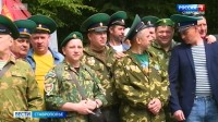 В России сегодня отмечается День пограничных войск В России сегодня отмечается День пограничных войск