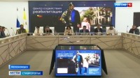Центр социальной адаптации ветеранов СВО и членов их семей планирует открыть на Ставрополье Центр социальной адаптации ветеранов СВО и членов их семей планирует открыть на Ставрополье