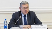 Рифат Сабитов: международные переводы по СБП облегчат жизнь граждан